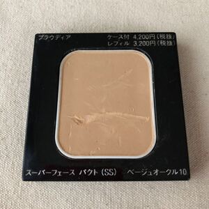 ［中古］プラウディア スーパーフェース パクト（SS）ファンデーション ベージュオークル10