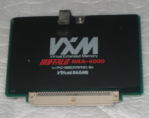 M10 メモリボード 02　BUFFALO　MRA-4000 PC-9801RA21/51用