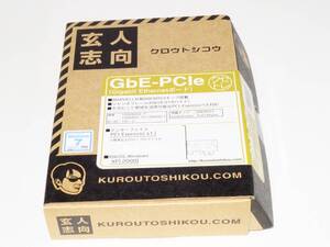 [PCIe接続] 玄人志向 GbE-PCIe BOX ロープロ対応 [Windows7,8,10 32/64bit動作]