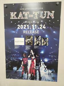 40　ポスター　B2　kat-tun release