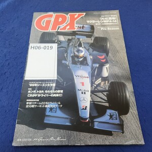 H06-019 GPX グランプリエクスプレス 第12巻2号・通巻228号 1999年3月4日発行 ニューマシン一挙公開 ついに登場! マクラーレンMP4-14