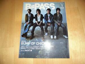 B-PASS 2010/1 BUMP OF CHICKEN/GACKT/ポルノグラフィティ