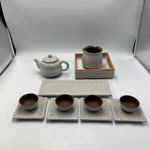 台湾茶器セット キッチン用品 食器 中華茶器