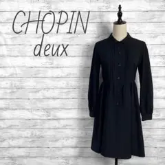 CHOPIN deux ショパンドゥ ピンタックシャツワンピース 160