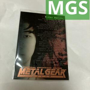 METAL GEAR SOLID TRADING CARD 100 HIPPOPOTAMUS HIDEO KOJIMA DIRECTOR