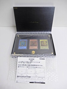 074Z606★【中古 美品】遊戯王OCGデュエルモンスターズ 「三幻神」スペシャルカードセット (ステンレス製)