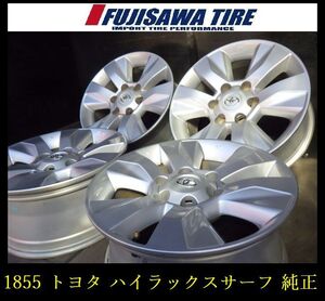 【1855】T4101105◆トヨタ ハイラックス 純正◆17x7.5J 6穴 PCD139.7 +30◆4本◆ハイラックス ランクルプラド などに