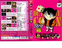 名探偵コナン PART15 vol.9【アニメ 中古 DVD】レンタル落ち