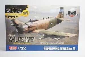 ★ 造形村 1/32 SWS SUPER WING SERIES No.16 A-1J スカイレイダー 空軍型 ウェポンセット入り プラモデル