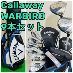 7972 Callaway WARBIRD ゴルフクラブセット 9本 右利き