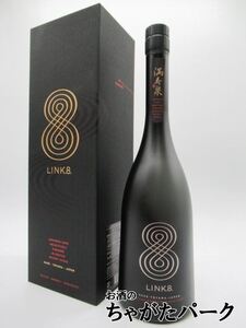 【2024製造分】 桝田酒造店 リンク8 エイト 純米大吟醸 750ml ■シーバスリーガルの樽で熟成