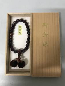 縞柴壇　striped shibadan　御念珠　Rosary