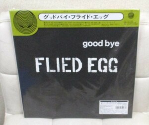 即決 ## Flied Egg Good Bye [ 国内 JPN Vertigo UPJY-9148 ] デッドストック 180g 帯