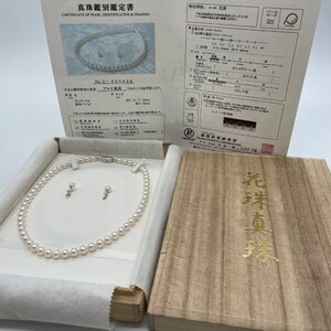 ω鑑定書付【最高級 花珠真珠 オーロラ パールネックレス イヤリング Silver シルバー K14WG ホワイトゴールド ジュエリー】TK3308