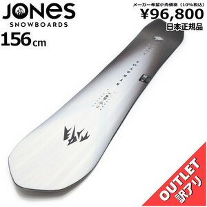 OUTLET[156cm]JONES M