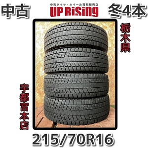 東北地方装着率NO.1スタッドレス!!2021年製造!!ブリヂストン BLIZZAK DM-V3 ブリザック♪215/70R16 100Q デリカD5等♪A6300-1510S44