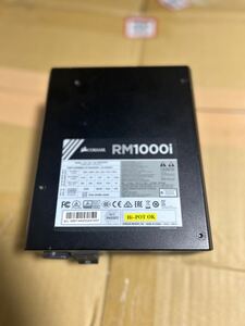 CORSAIR RM1000i 中古