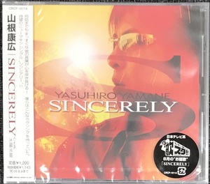 新品未開封CD☆山根康広.。 ＳＩＮＣＥＲＥＬＹ(2005/08/10) /＜CRCP10114＞;