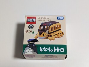 ドリームトミカ ジブリがいっぱい ネコバス トミカ 新品