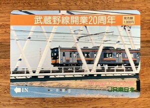 03 オレンジカード 使用済 205系電車 武蔵野線開業20周年 JR東日本
