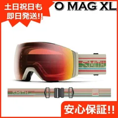 新品未使用 24-25 SMITH GOGGLE SQUAD MAG CP PRO PHOTOCHROMIC RED MIRROR CHALK STRAIGHTLINE 即日発送 土日祝発送OK 01000