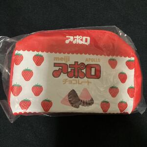 明治　アポロチョコレート　ミニポーチ　ガチャ　バンダイ　アポロ　苺