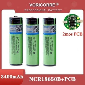 18650　リチウムイオン電池　PCB保護回路付　NCR18650B　3.7V　3400mAh　長さ69mmタイプ　容量保証　3本セット　 即納 D