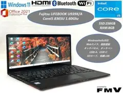 美品 13型 ノートパソコン 富士通 U939XA タッチパネル タッチペン