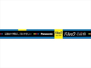 まとめ得 ＦＬ１５ＥＣＷＦ３ パルック蛍光灯 パナソニック 懐中電灯・ライト x [5個] /h