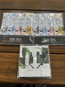 MOIS 4点セット２つ　アルファピニ28 4点セット