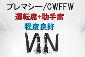 マツダ プレマシー CWFFW シートベルト 運転席 助手席 フロント 左右セット 程度良好 平成26年車 【516】