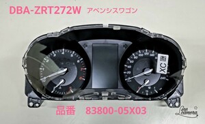 ★入荷未定品★　DBA-ZRT272W アベンシスワゴン　2.0Li　スピードメーター　83800-05X03