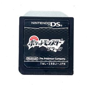 【中古】任天堂 Nintendo ニンテンドー ニンテンドーDS DS ポケットモンスター ポケモン ブラック DSソフト ゲームソフト ゲーム