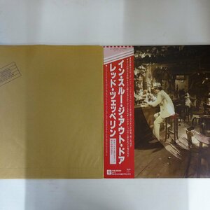 10041783;【美盤/帯付】Led Zeppelin レッド・ツェッペリン / In Through The Out Door