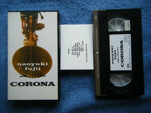 即決中古VHSビデオ 藤井尚之 / naoyuki fujii solo concert CORONA 43分 / 曲目・詳細は写真4～10をご参照ください