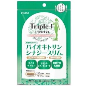 [新品]栄養補助食品/健康食品/ダイエットサプリメント　ビタリア製薬　バイオキトサンシナージスTriple＋トリプルプラス 150粒　25日分