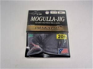 【新品!!】イマカツ　MOGULLA-JIG　モグラジグ　20ｇ　＃MS-108　ブラックブラウン　4582181432314