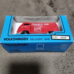 ★★　KADO　日本製　1/43　フォルクスワーゲン　デリバリーバン　コカ・コーラ　VOLKSWAGEN　DELIVERY　VAN　ダンディ　　　★★