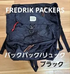 FREDRICK PACKERバックパック リュック　ブラック