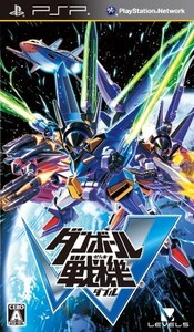 ダンボール戦機W-PSP/中古PSP■23082-40154-YG08