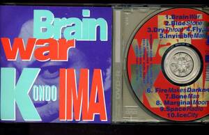 CD 『　Brain War　』　近藤　等則　IMA