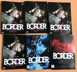 BORDER ボーダー　2〜5BORDER 検視官　比嘉ミカBORDER 贖罪6巻セット　管理番号20529 ※1巻は欠品　小栗旬　青木崇高 DVD レンタル落ち