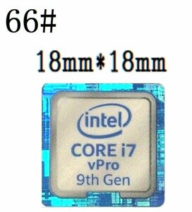 66# 九代目【CORE i7vPro 9th】エンブレムシール■18*18㎜■ 条件付き送料無料