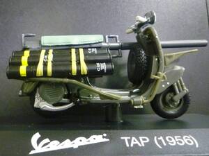 希少！　1/18 　ベスパ 150 TAP バスーカー・ベスパ　VESPA TAP 軍用　ヴェスパ　☆超レアモデル！　MaiSto　1956