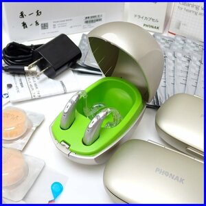 ★Phonak/フォナック ボレロ マーベル 補聴器 両耳 M30-PR/シルバーグレー/電子補聴器/充電器・イヤーピース他付属品多数&1977300001