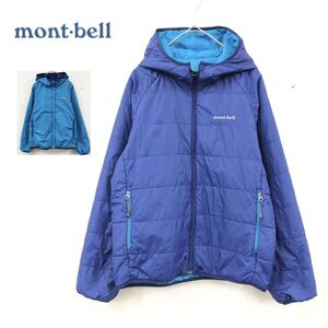 1I2857-J◆キッズ◆mont-bell モンベル 中綿リバーシブルジャンパー◆サイズ150 子ども ナイロン ブルゾン アウトドア 温か 秋冬アウター