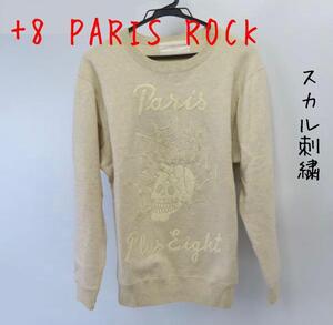 +8 PARIS ROCK/プラスエイトパリスロック スカル刺繍トレーナー/M