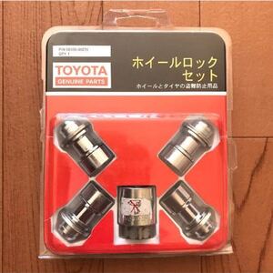 ■優良品■トヨタ TOYOTA 純正『ホイールロックセット』正規品 ランクル プラド 08456-00270 マックガード ロックナット 盗難防止 送料無料