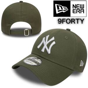 ニューエラ キャップ 帽子 ナインフォーティ ヤンキース オリーブ ベースボールキャップ NEWERA 9FORTY LEAGUE BASIC CAP 新品 未使用品