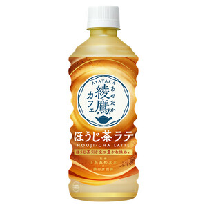 綾鷹カフェ ほうじ茶ラテ　440ml PET 24本 (24本×1ケース) ペットボトル 安心のメーカー直送 コカコーラ社